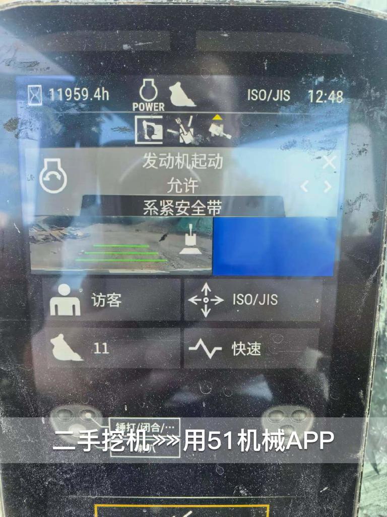 51挖机